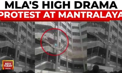 Maharashtra Mantralaya Protest