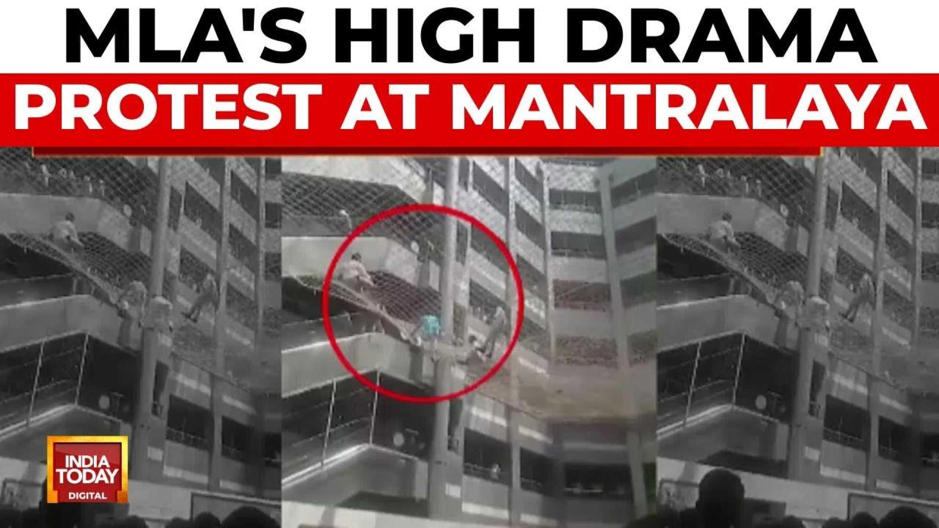 Maharashtra Mantralaya Protest