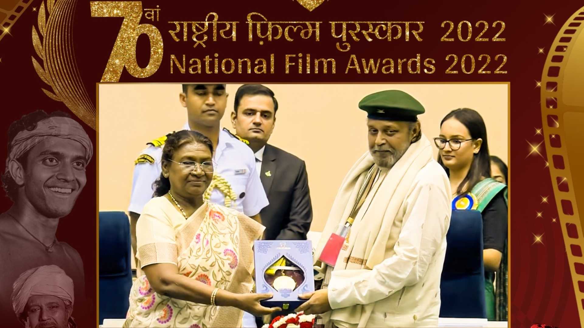 Mithun Chakraborty Dadasaheb Phalke Award Ceremony