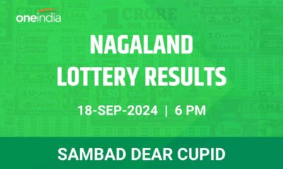 Nagaland Lottery Results Announcement