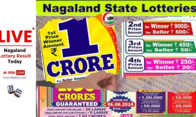 Nagaland State Lottery Draw