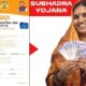 Odisha Government Subhadra Yojana