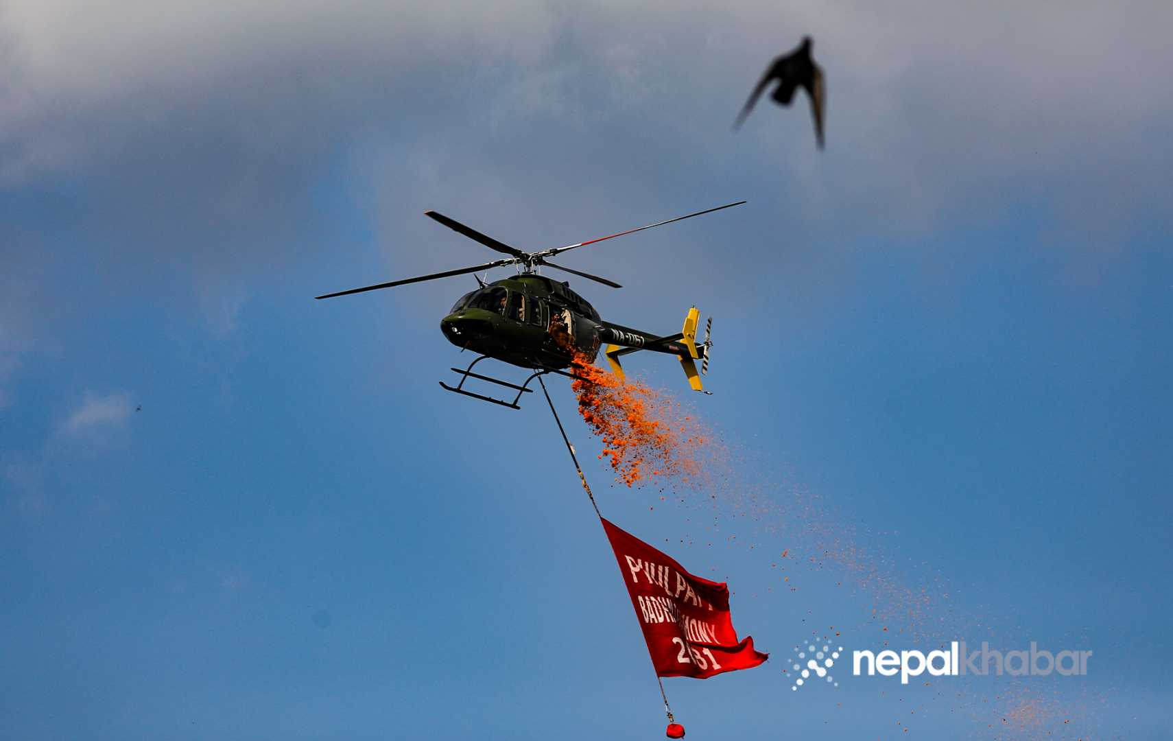 Phulpati Badhai Ceremony Tundikhel Kathmandu