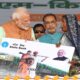 Pm Kisan Scheme Distribution Event