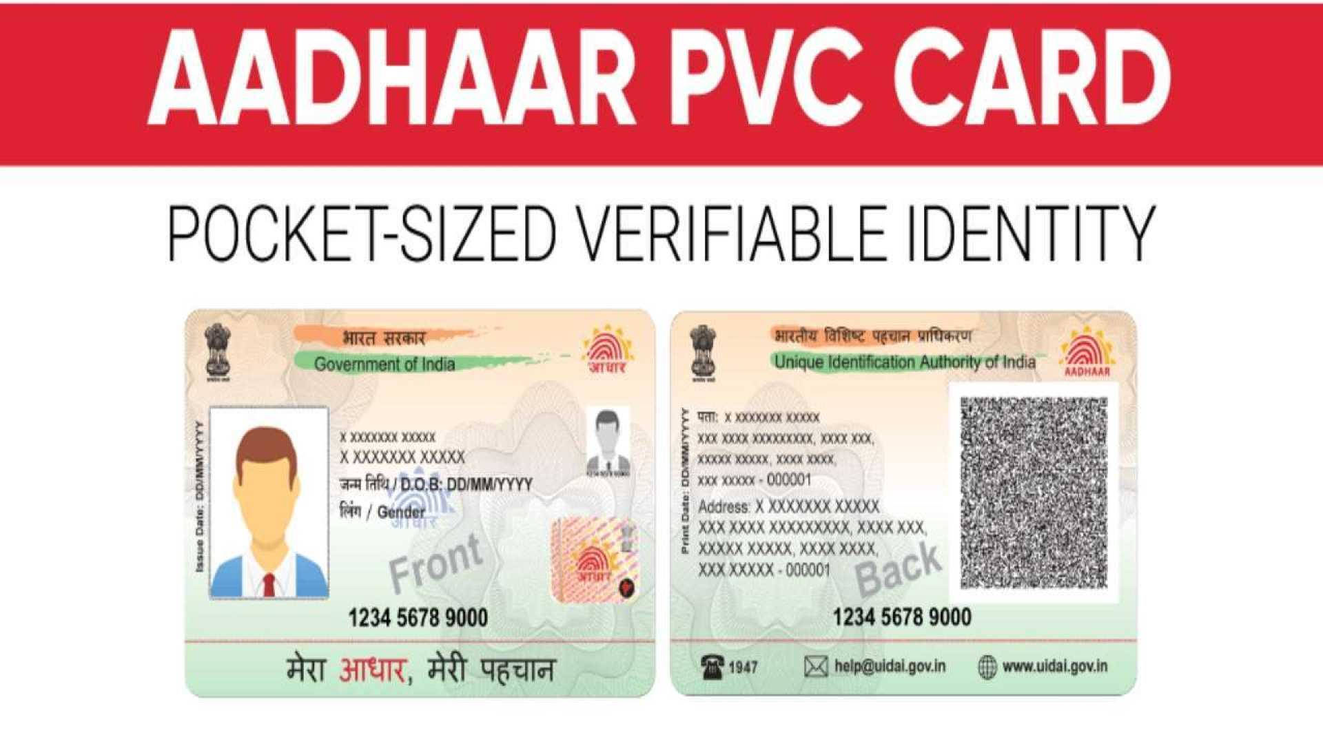 Pvc Aadhaar Card Uidai