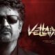 Rajinikanth Vettaiyan Movie Poster