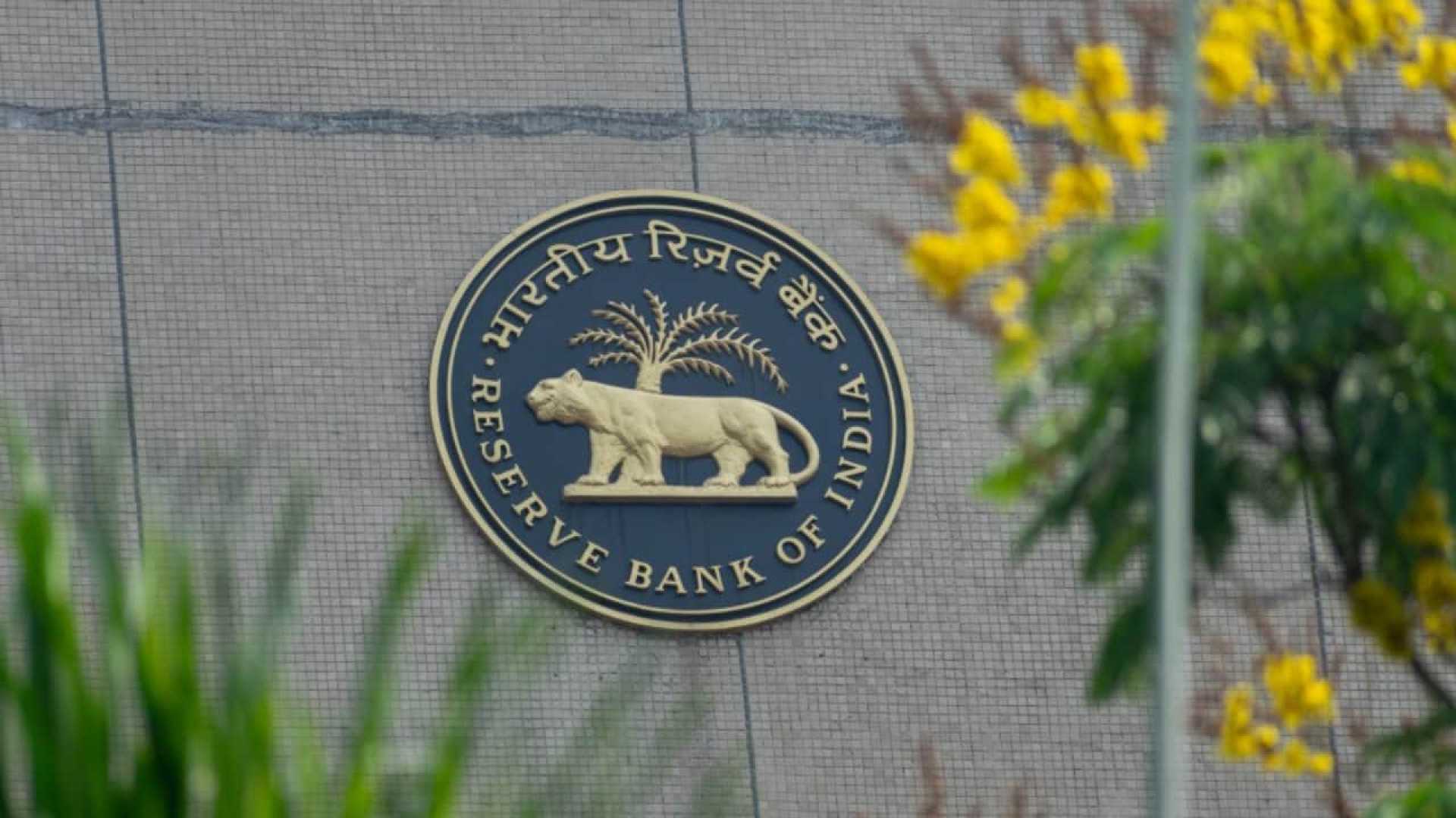 Rbi Building