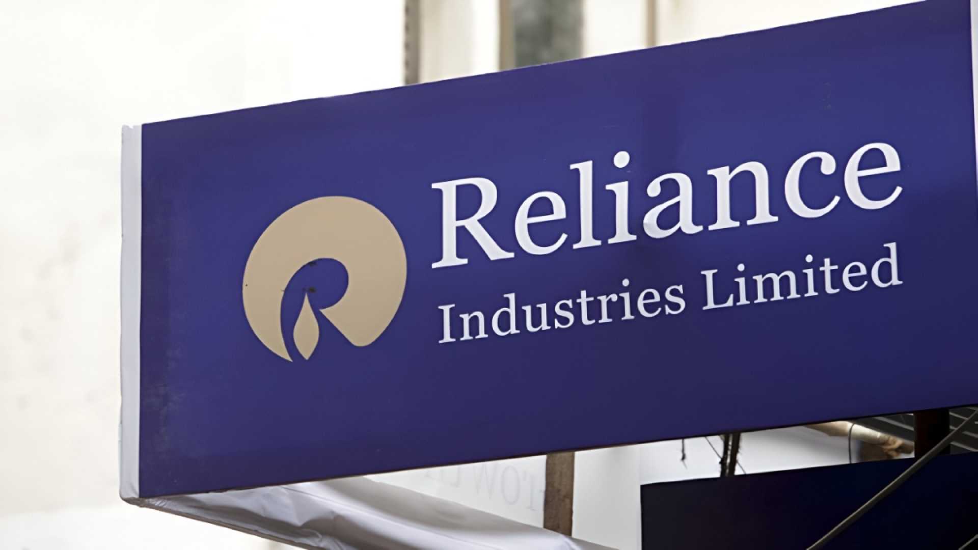 Reliance Industries Financial Results