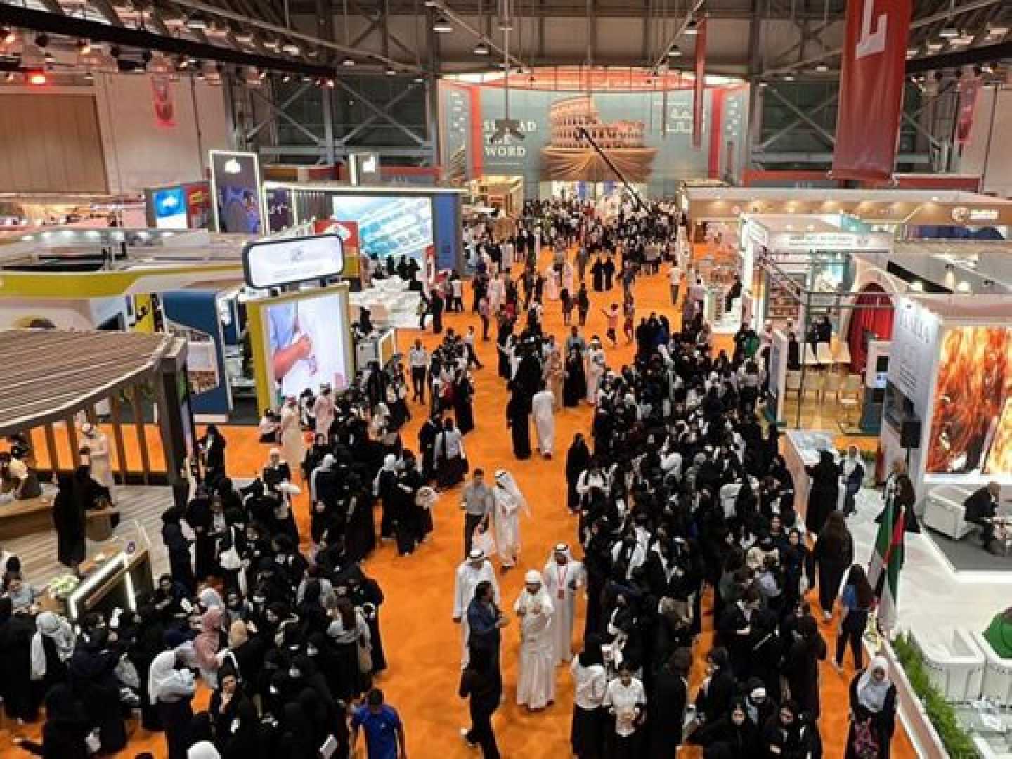 Sharjah International Book Fair 2024