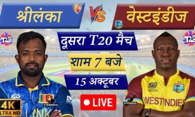 Sri Lanka Vs West Indies Odi Cricket