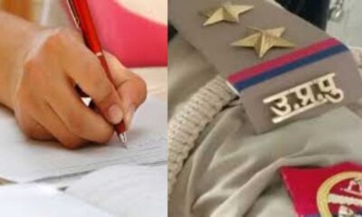 Up Police Constable Exam 2024