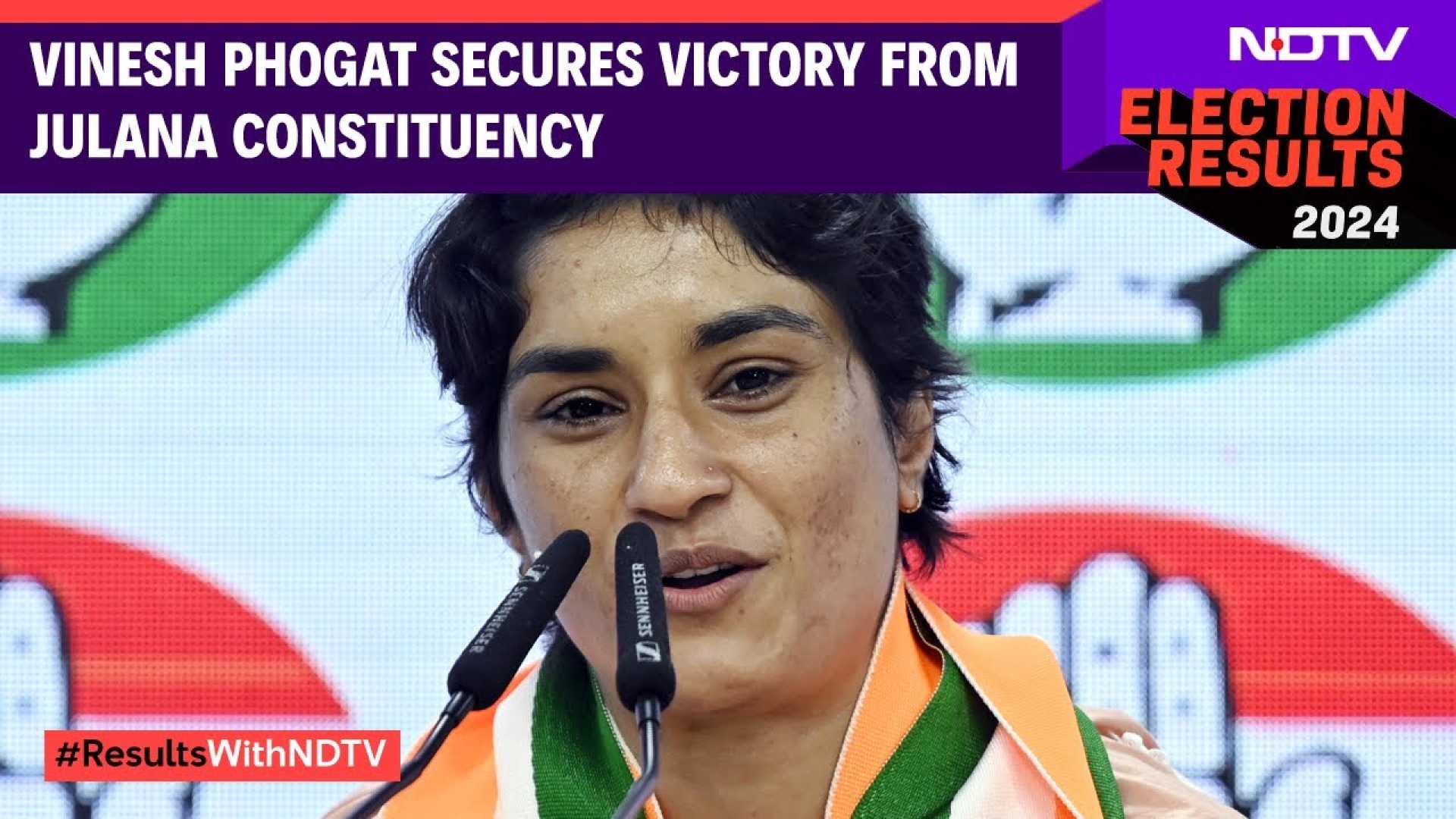 Vinesh Phogat Julana Election Victory