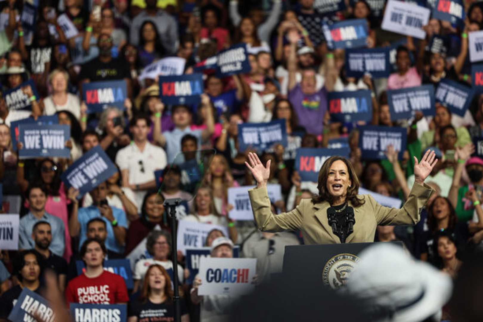 Kamala Harris Campaign Rally