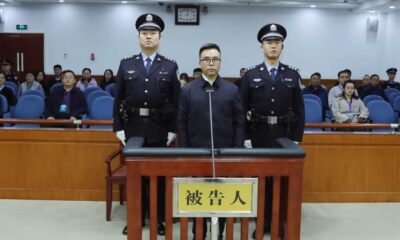 Liu Liange Bank Of China Corruption Sentence