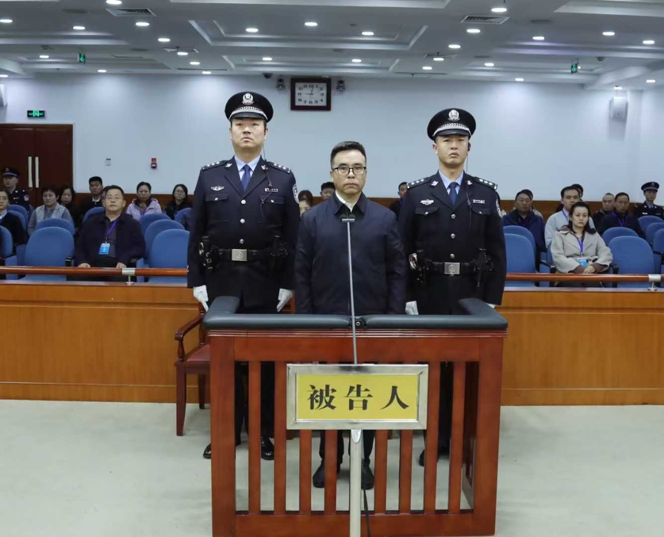 Liu Liange Bank Of China Corruption Sentence