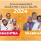 Maharashtra Assembly Election Results 2024 Counting