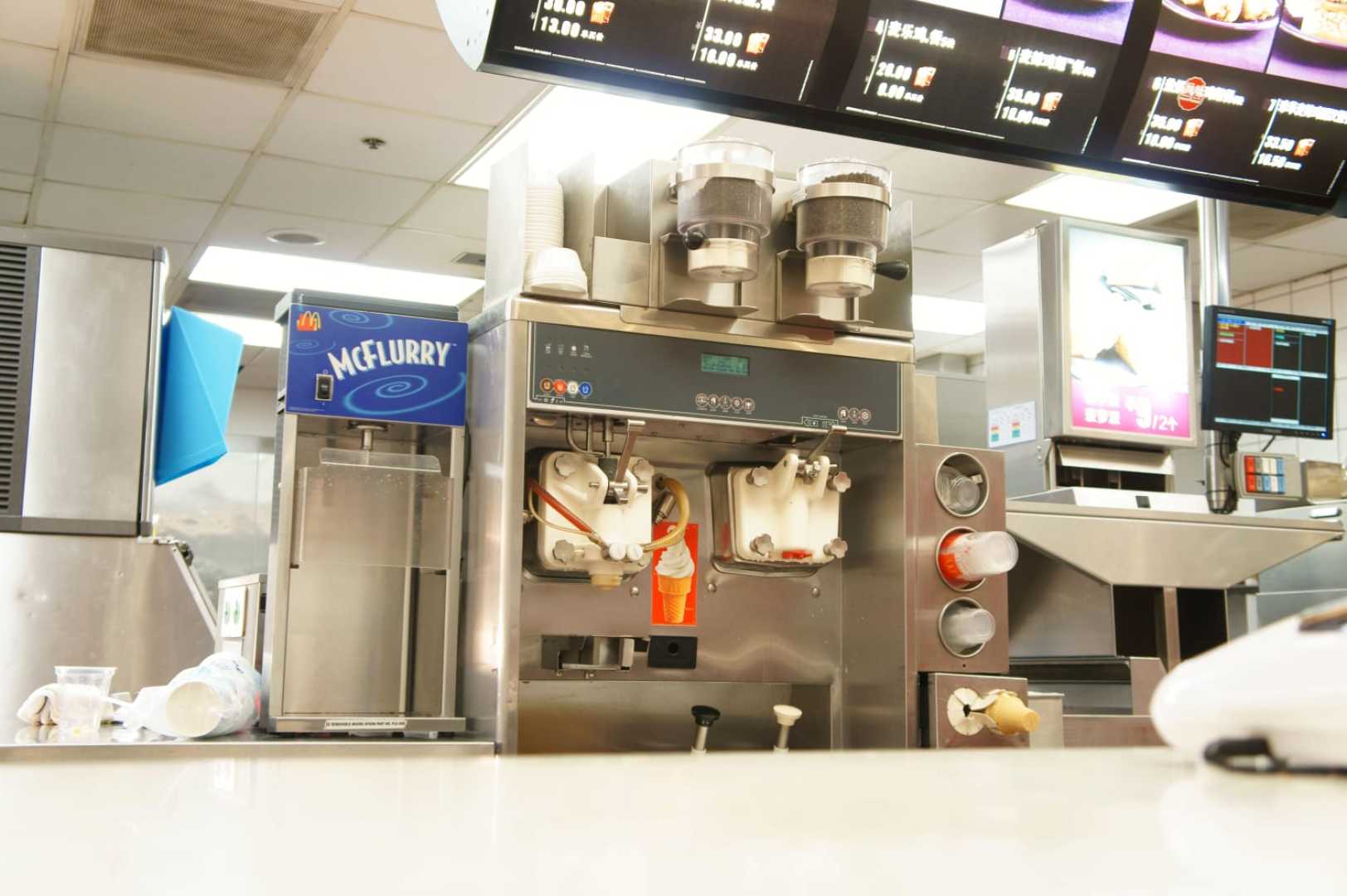 Mcdonald's Global Locations And New Ice Cream Machine