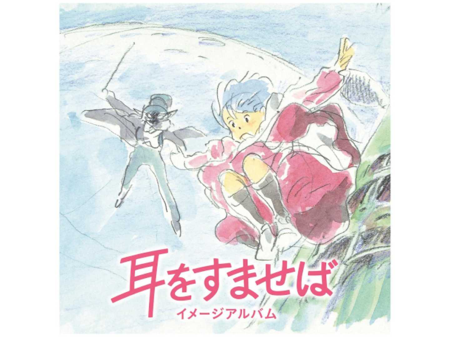 Studio Ghibli Image Albums And Soundtracks