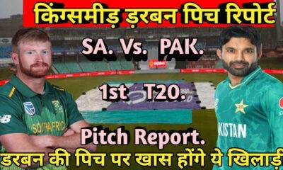 South Africa Vs Pakistan 1st T20i Match At Kingsmead Durban