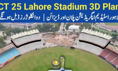 Gaddafi Stadium Lahore Renovation 2025