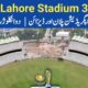 Gaddafi Stadium Lahore Renovation 2025