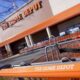 Home Depot Email Receipts Privacy Lawsuit