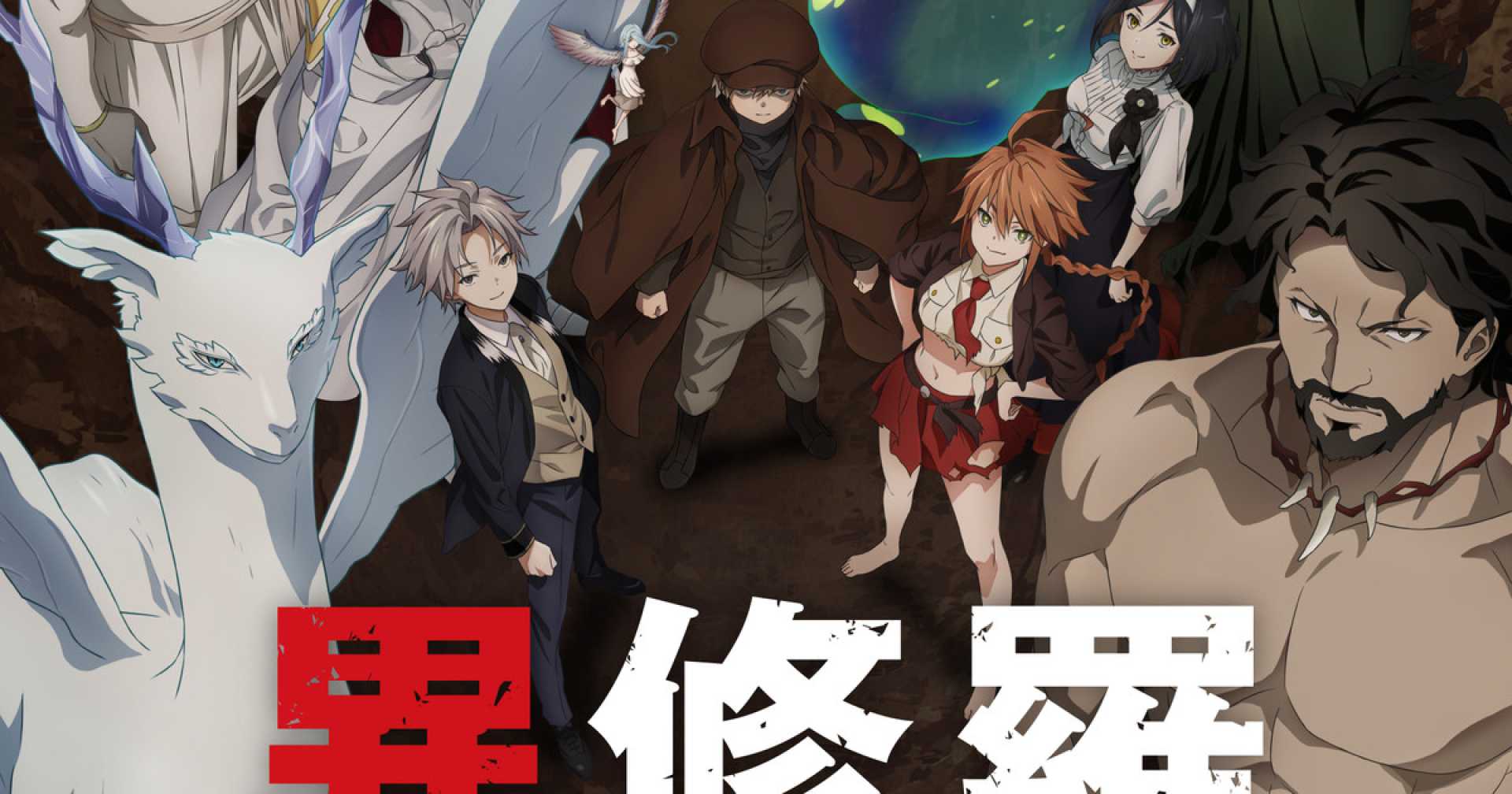 Ishura Anime Season 2 Promotional Poster