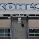 Kohl's Store Closure Announcement 2025