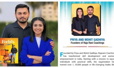 Raja Rani Coaching Founders Mohit Priya Gadhiya