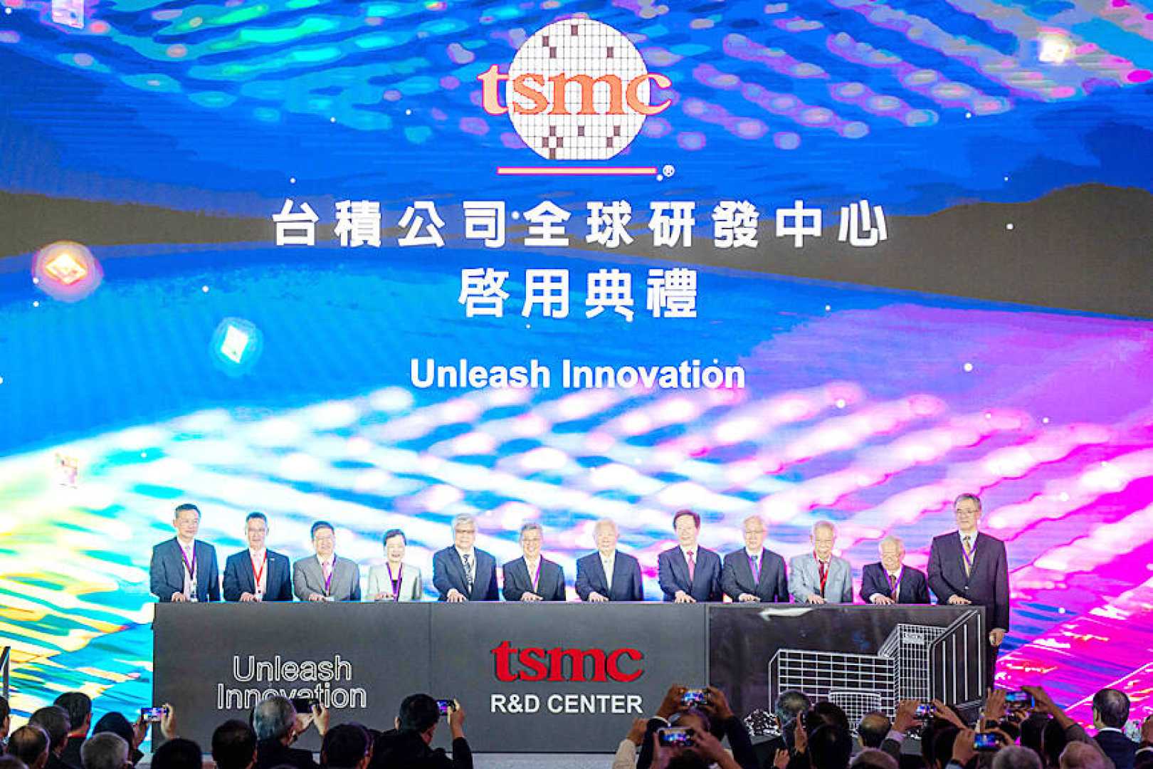 Tsmc Hsinchu Global R&d Center Opening Ceremony 2023