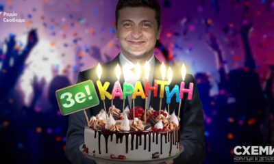 Volodymyr Zelenskyy Birthday Celebration 2025