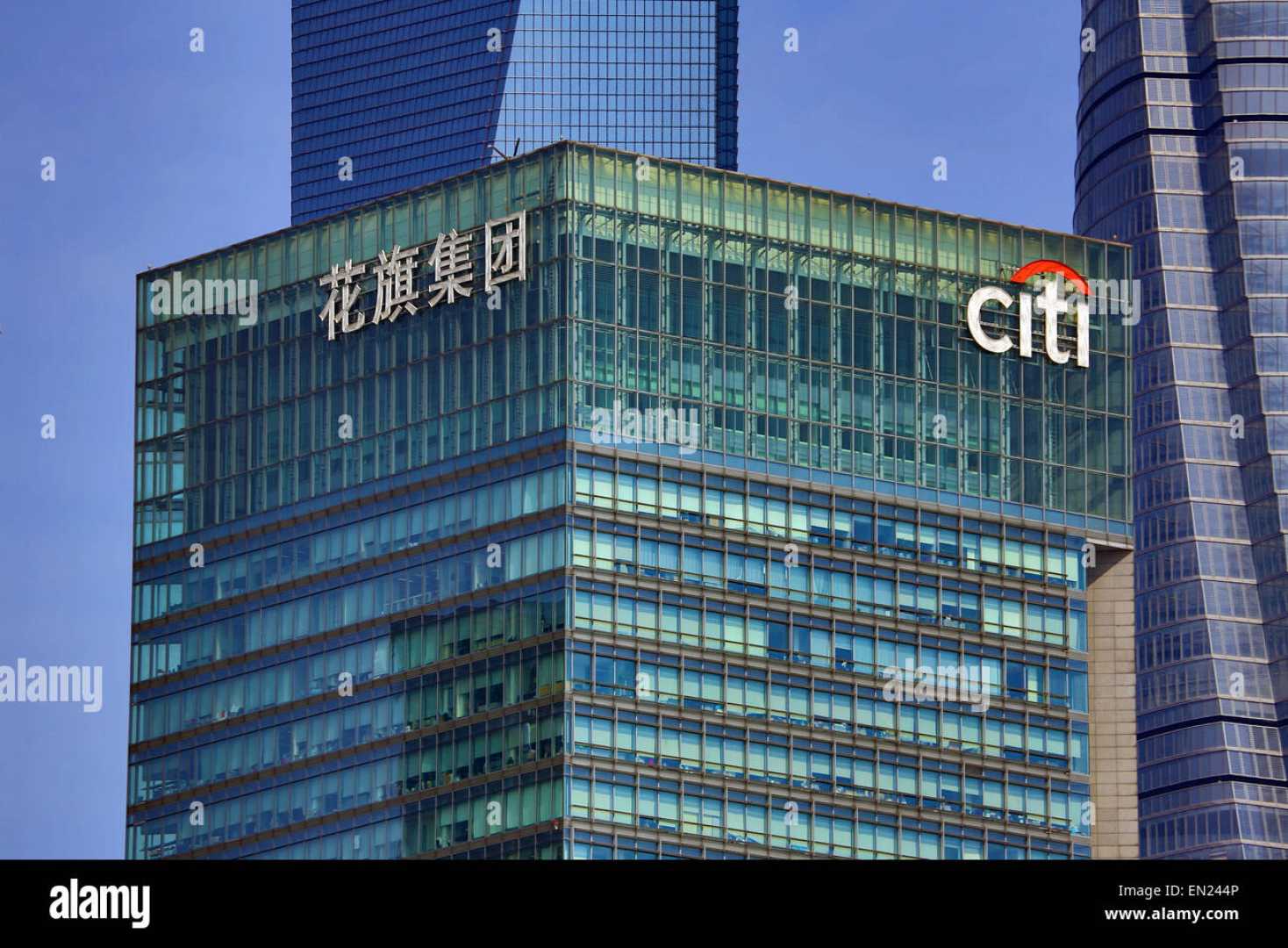 Citigroup Bank Building Exterior