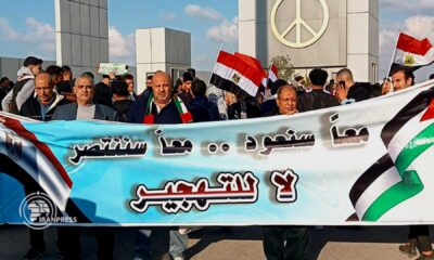 Egyptian Protest Against Palestinian Displacement Plans