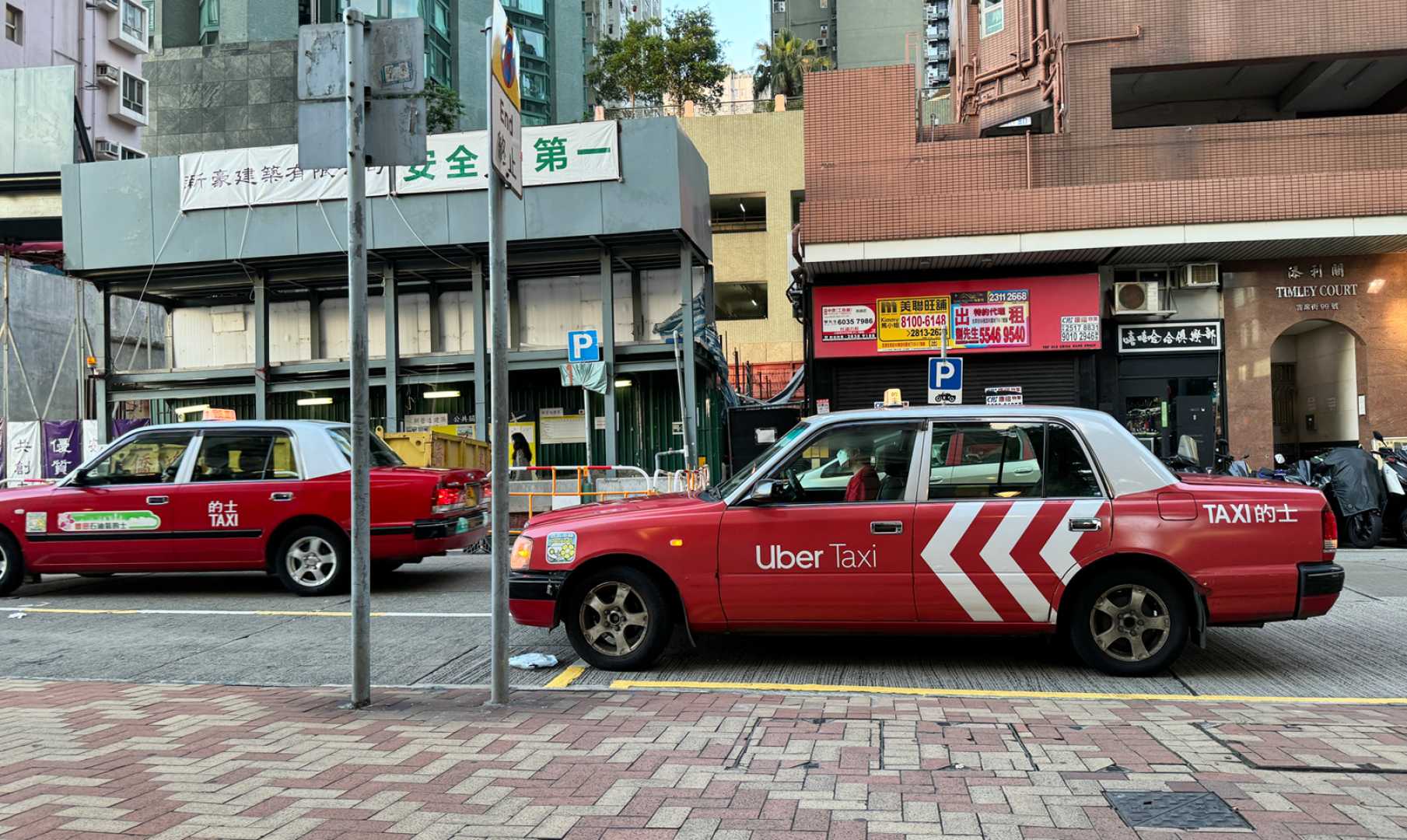 Hong Kong Ride Hailing Vehicles And Taxis