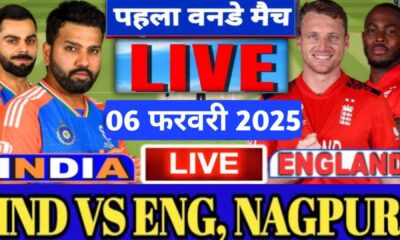 India Vs England Odi Nagpur 2025 Cricket Match