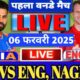 India Vs England Odi Nagpur 2025 Cricket Match