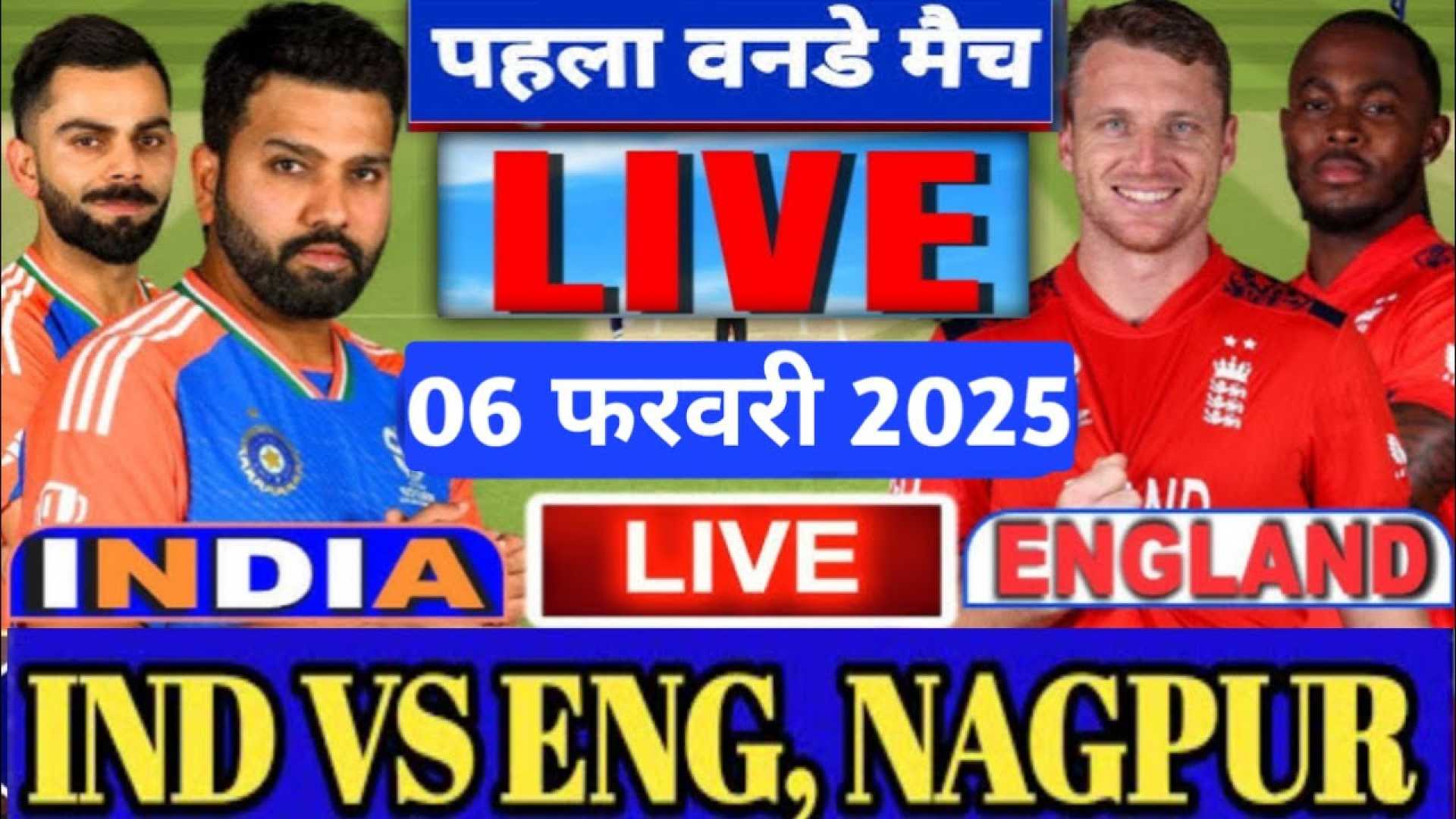 India Vs England Odi Nagpur 2025 Cricket Match