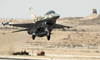 Israeli Air Force Striking Southern Syria