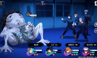 Jujutsu Kaisen Phantom Parade Game Screenshot