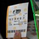 Virginia Mega Millions Lottery Ticket