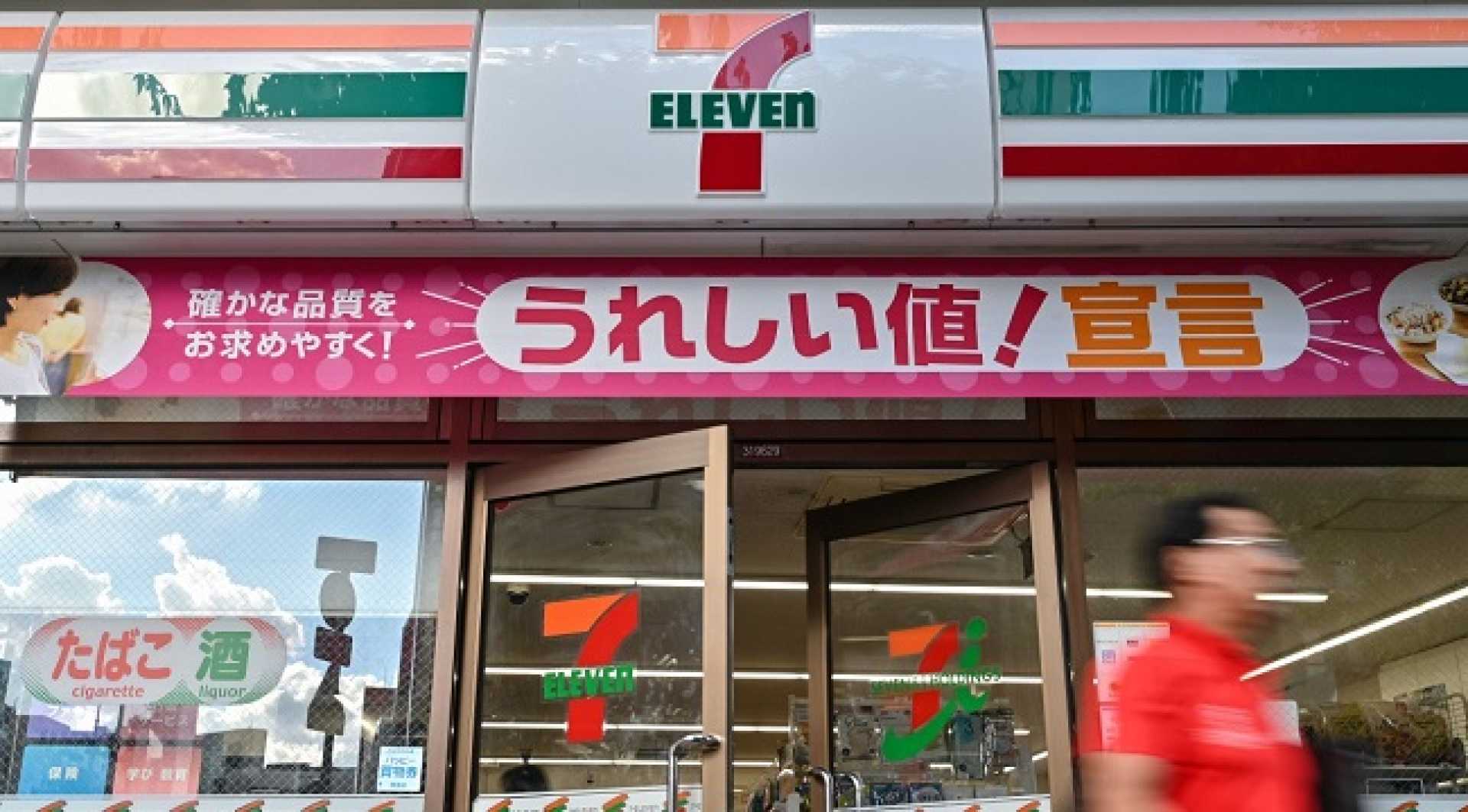 7 Eleven Store Tokyo September 2024