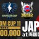 Capcom Cup 11 Tokyo Street Fighter Tournament