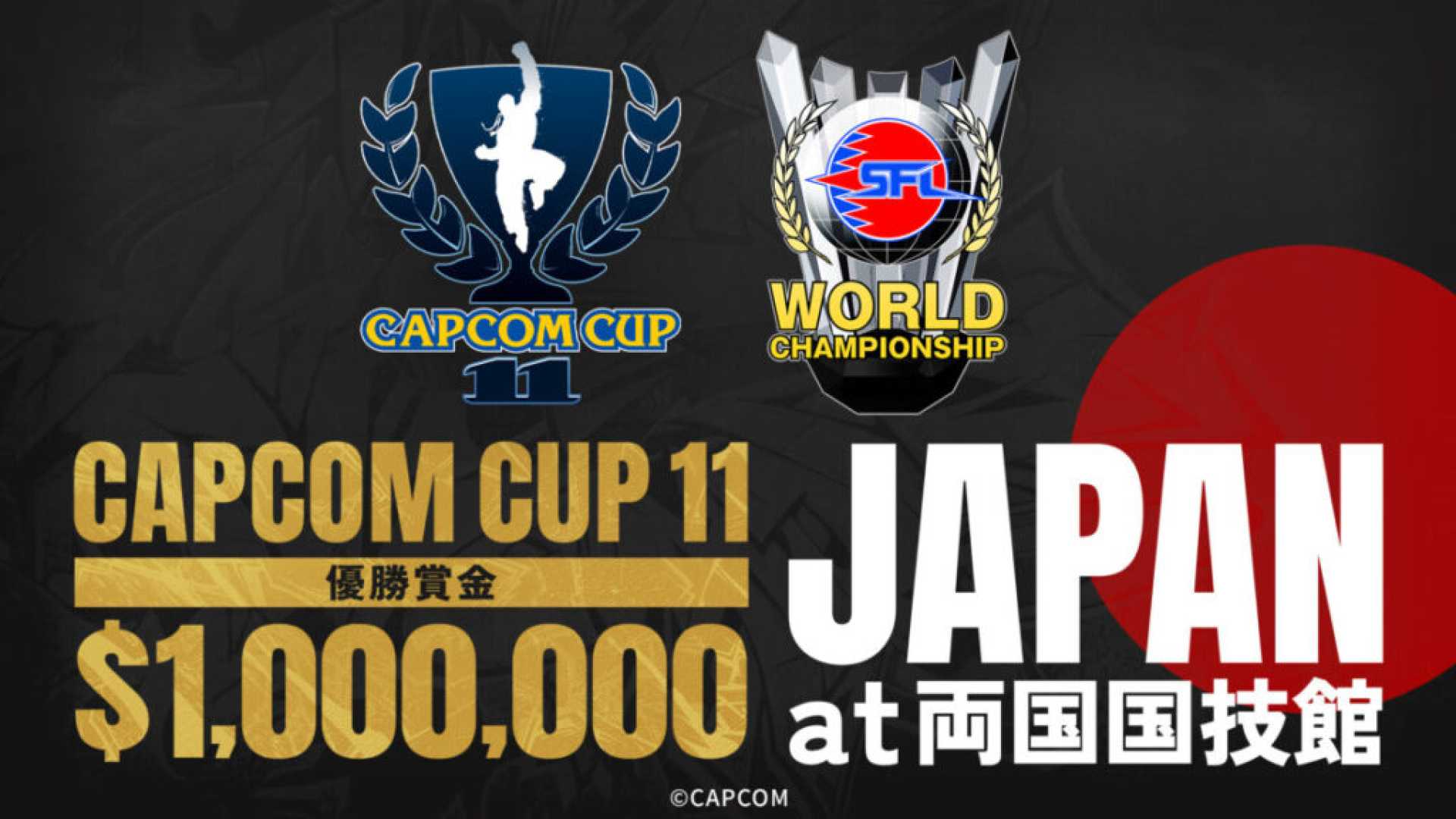 Capcom Cup 11 Tokyo Street Fighter Tournament