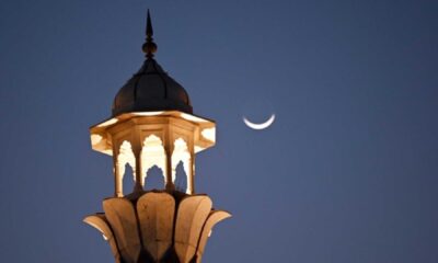 Crescent Moon Ramadan Celebration