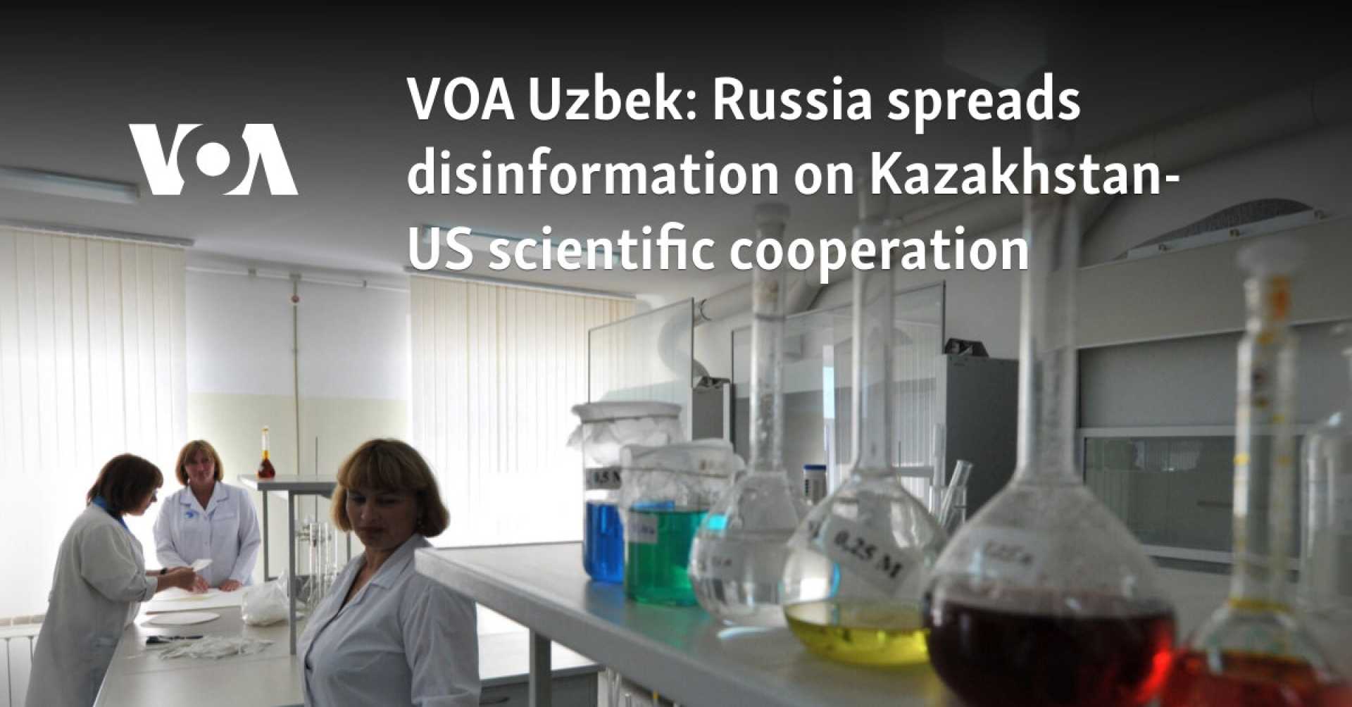 Kazakhstan Us Scientific Lab Cooperation Disinformation