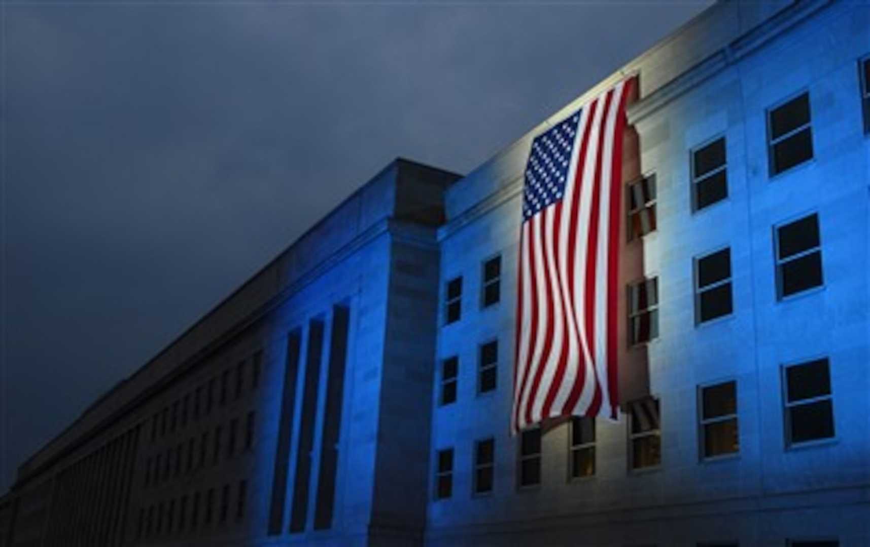 Pentagon Building With American Flag