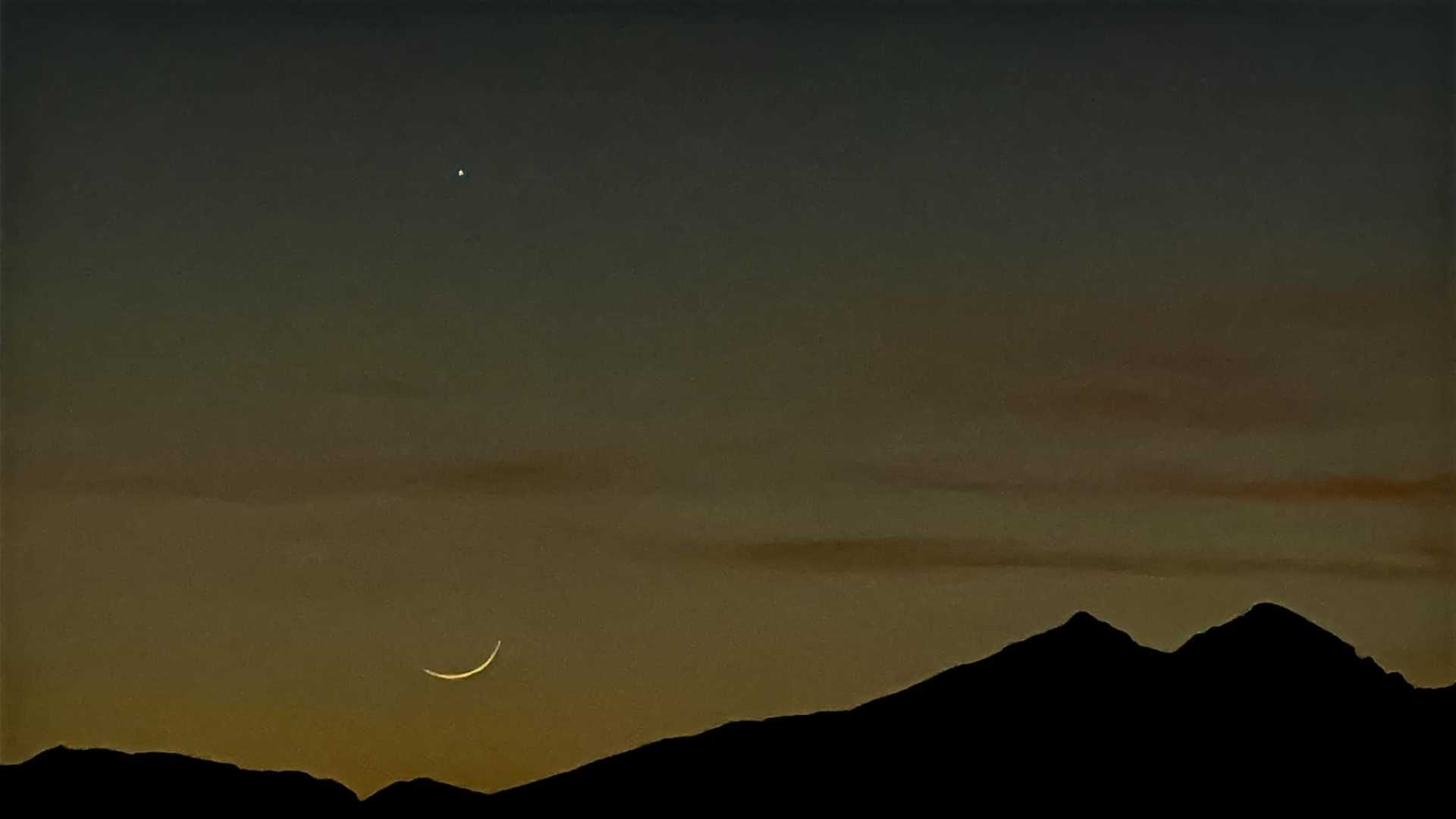 Ramadan 2025 Crescent Moon Sighting