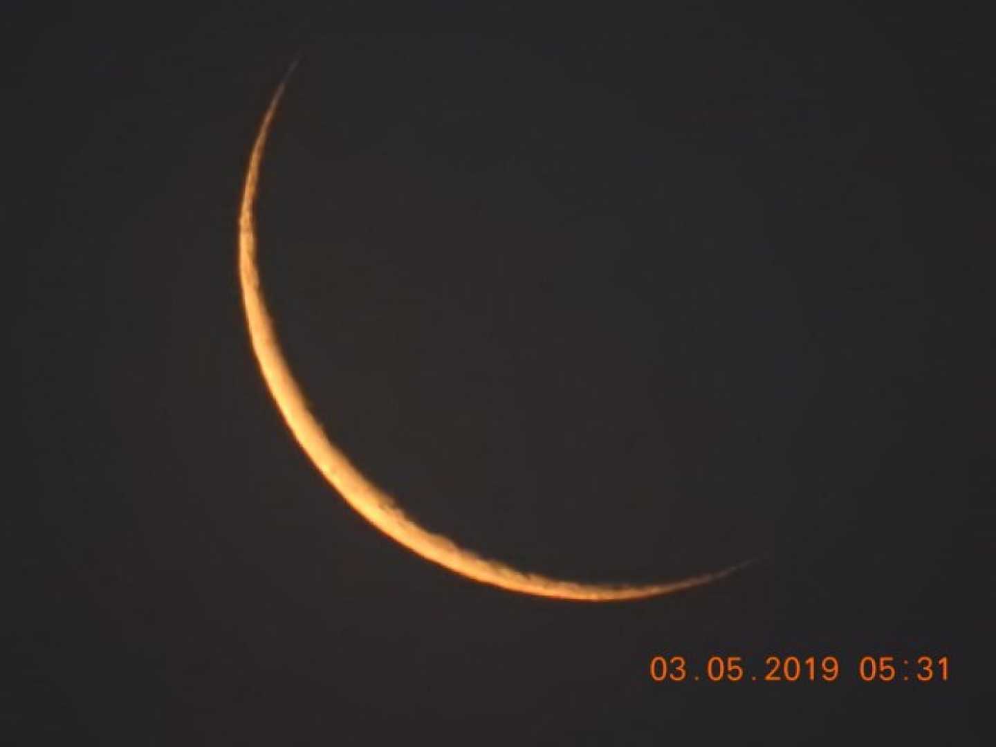 Ramadan Crescent Moon Sighting In Iraq