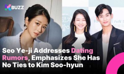 Seo Yea Ji Kim Soo Hyun Dating Rumors