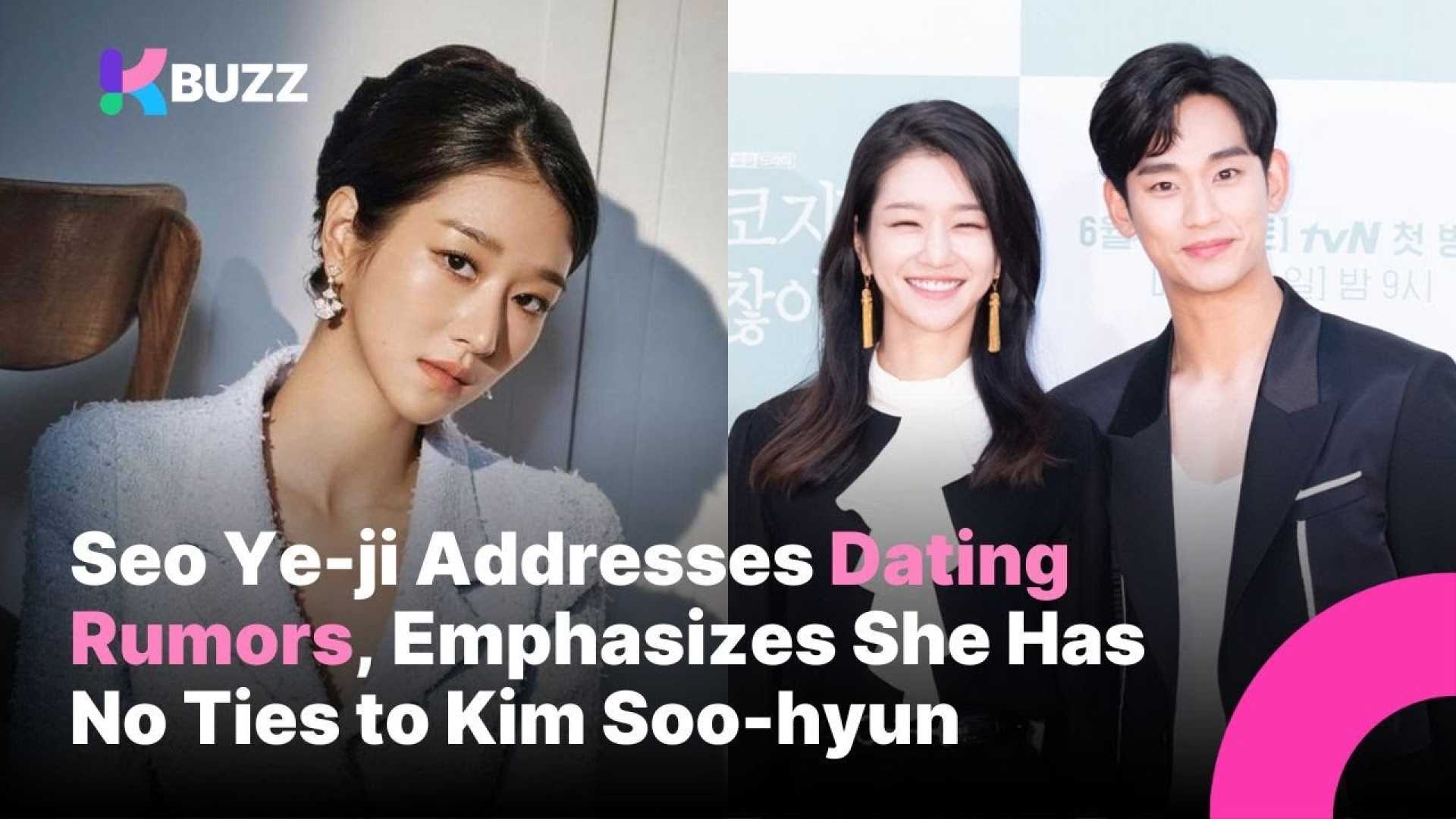 Seo Yea Ji Kim Soo Hyun Dating Rumors